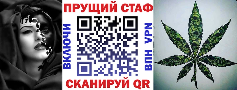 Как найти закладки Спасск Alpha PVP  ГАШИШ  ГЕРОИН  Бошки Шишки 