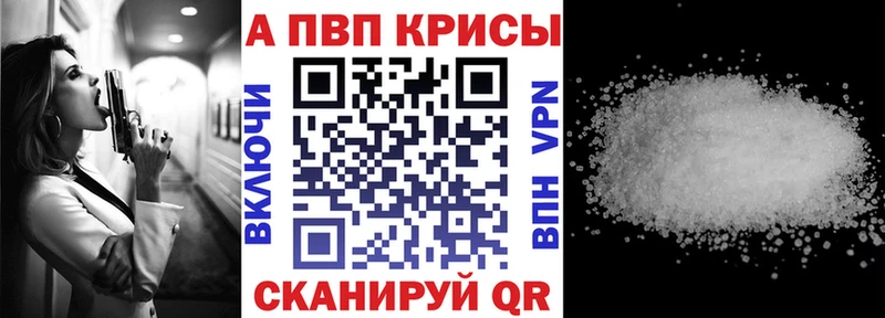 где купить наркоту  Спасск  А ПВП Соль 
