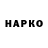 КЕТАМИН VHQ Ella Hanna