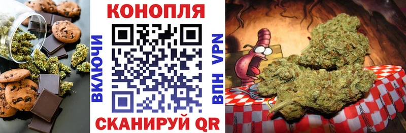 hydra   Спасск  Cannafood марихуана  цена наркотик 