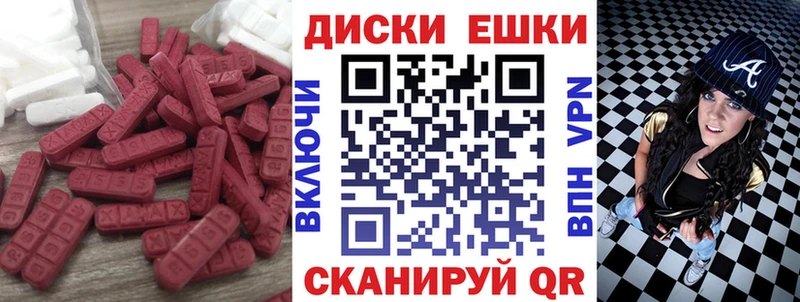 ЭКСТАЗИ XTC  Спасск 
