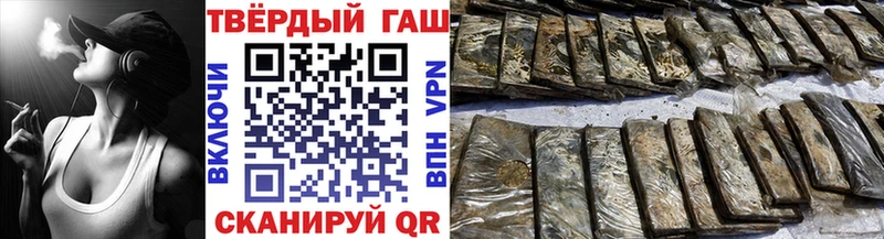 ГАШИШ Premium  где найти наркотики  mega ONION  это Telegram  Спасск 