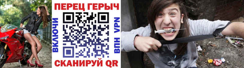 дарнет шоп  shop Telegram  MEGA ссылки  Героин афганец  Спасск 