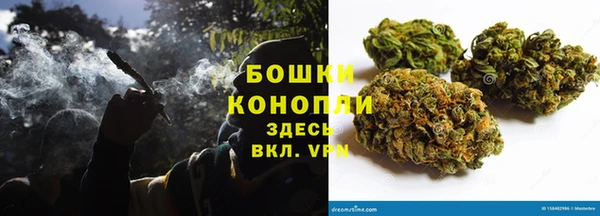 альфа пвп VHQ Арсеньев