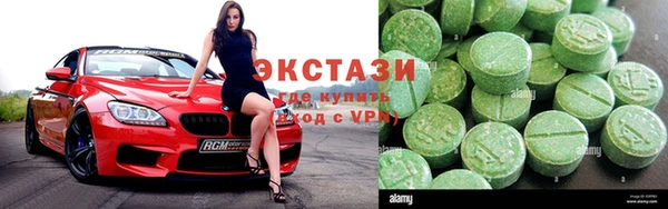 мефедрон VHQ Армянск