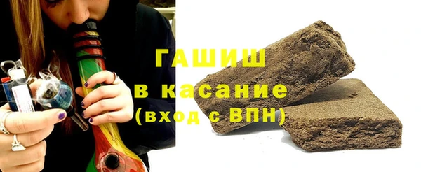 jwh Аркадак