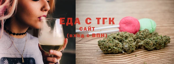 альфа пвп VHQ Арсеньев