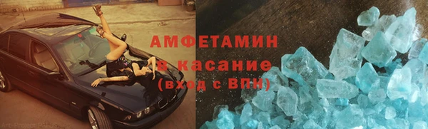 мефедрон VHQ Армянск