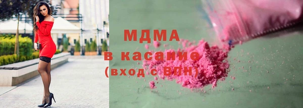 мефедрон VHQ Армянск