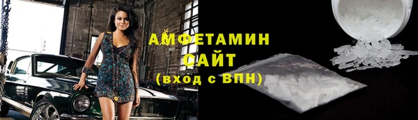 мефедрон VHQ Армянск