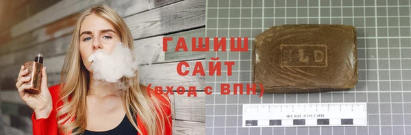 мефедрон VHQ Армянск