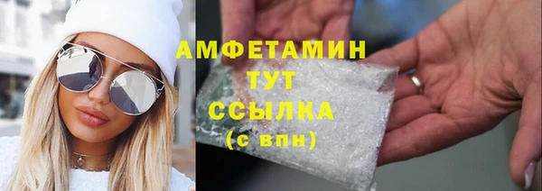 мефедрон VHQ Армянск
