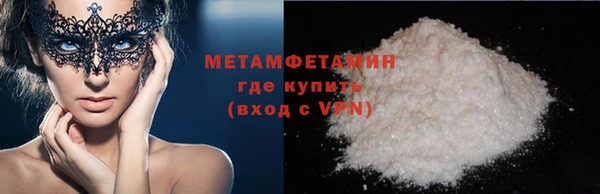 альфа пвп VHQ Арсеньев