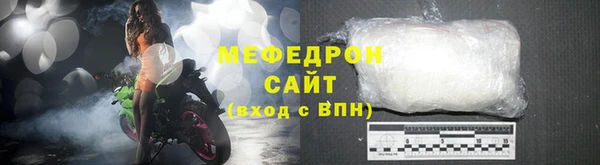 мефедрон VHQ Армянск