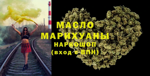 альфа пвп VHQ Арсеньев