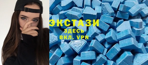 мефедрон VHQ Армянск