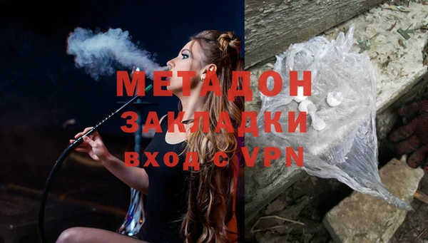 альфа пвп VHQ Арсеньев
