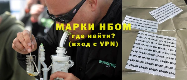 мефедрон VHQ Армянск