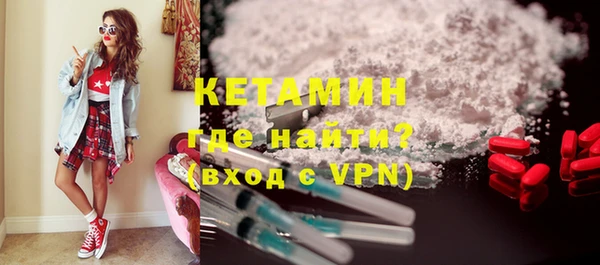 альфа пвп VHQ Арсеньев