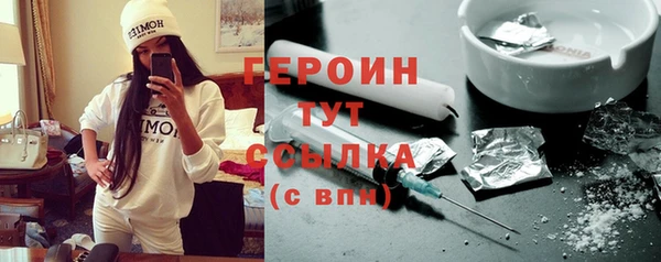 мефедрон VHQ Армянск