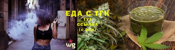 jwh Аркадак