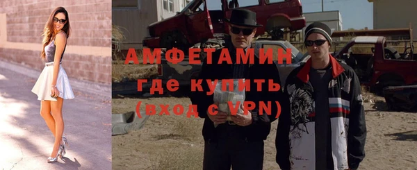 альфа пвп VHQ Арсеньев
