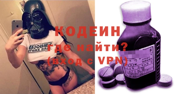 альфа пвп VHQ Арсеньев