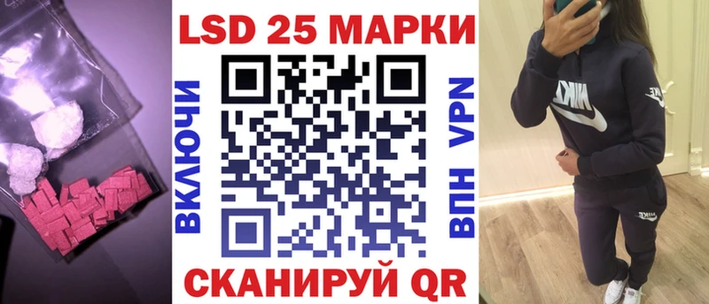 ЛСД экстази кислота  хочу наркоту  Спасск 
