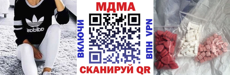 что такое наркотик  Спасск  MDMA crystal 