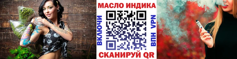 blacksprut вход  Спасск  Дистиллят ТГК Wax 